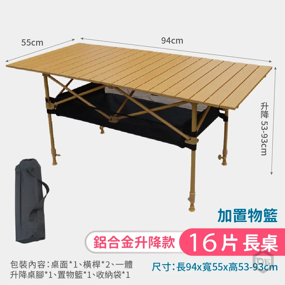 戶外折疊桌金屬蛋卷桌便攜野營野餐桌碳鋼擺攤桌露營燒烤自駕游 歷史價格詳細信息