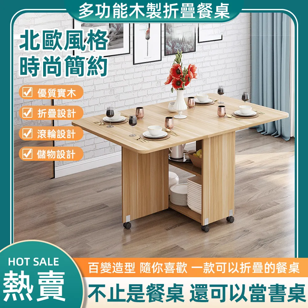 桌子家用折疊桌簡易書桌吃飯餐桌出租屋電腦桌培訓課桌擺攤長條桌【沃匠家居工具】 歷史價格詳細信息