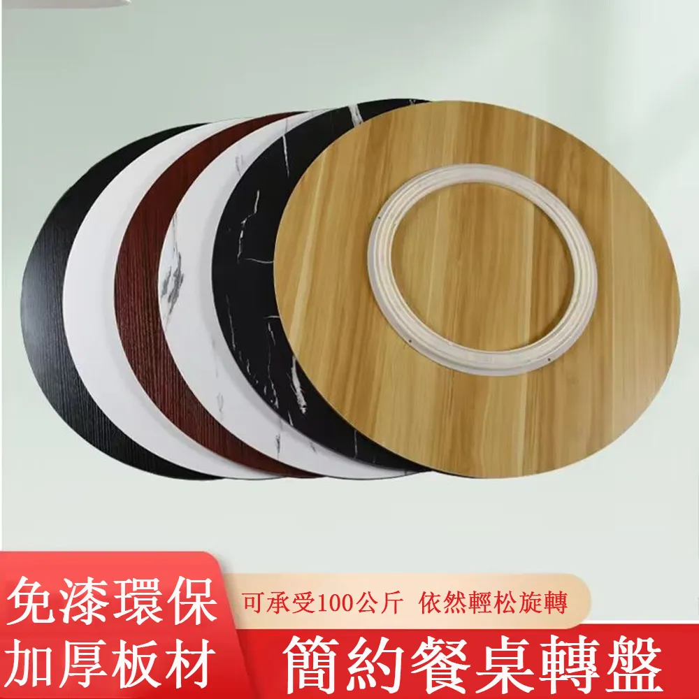 圓形桌面板餐桌面板小桌板圓桌台面板材飯桌面板木板蓋板單獨桌面~半島鐵盒~營業中可開發票 歷史價格詳細信息