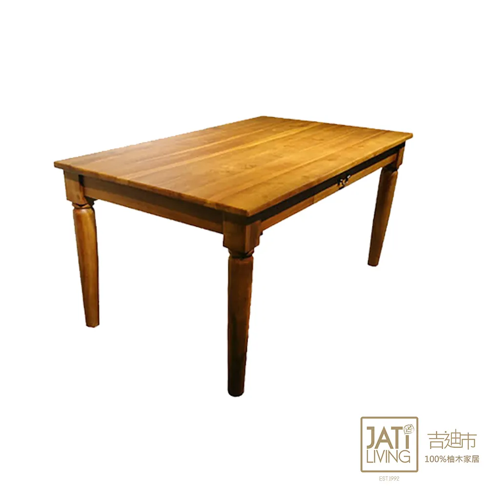 【吉迪市柚木家具】柚木四抽收納式餐桌 RPTA003B 歷史價格詳細信息