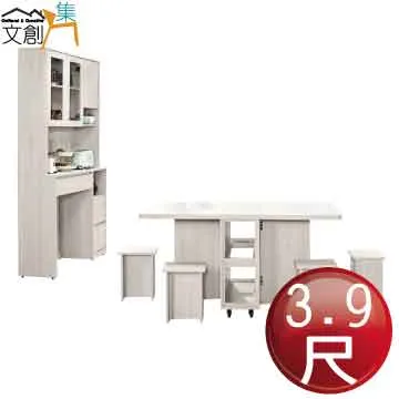 【文創集】巴卡莉4尺岩板可伸縮機能性大茶几 歷史價格詳細信息