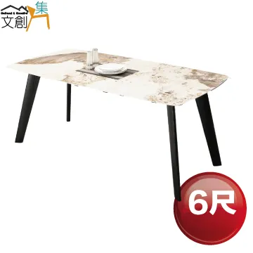 【文創集】華戈6尺岩板實木餐桌椅組合(一桌六椅組合＋餐椅二色可選) 歷史價格詳細信息