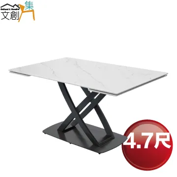 【文創集】瑪羅雙色透氣皮革餐椅(二色可選) 歷史價格詳細信息