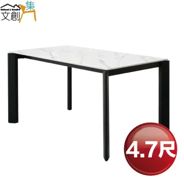 【文創集】瑪羅雙色透氣皮革餐椅(二色可選) 歷史價格詳細信息