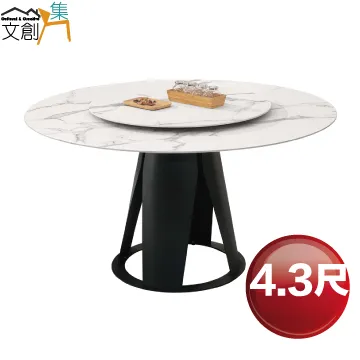 【文創集】瑪羅雙色透氣皮革餐椅(二色可選) 歷史價格詳細信息