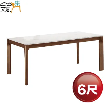 【文創集】蘿卡爾4.3尺單抽雙色側拉桌面大茶几 歷史價格詳細信息