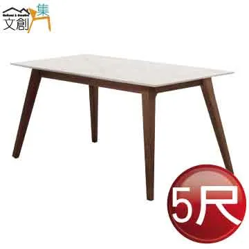 【文創集】巴卡莉4尺岩板可伸縮機能性大茶几 歷史價格詳細信息