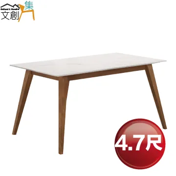 【文創集】巴卡莉4尺岩板可伸縮機能性大茶几 歷史價格詳細信息