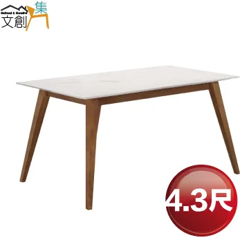 【文創集】巴卡莉4尺岩板可伸縮機能性大茶几 歷史價格詳細信息
