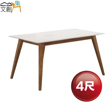 【文創集】巴卡莉4尺岩板可伸縮機能性大茶几 歷史價格詳細信息
