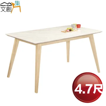 【文創集】華爾基透氣皮革時尚餐椅四入組合(二色可選＋四張餐椅組合販售出貨) 歷史價格詳細信息