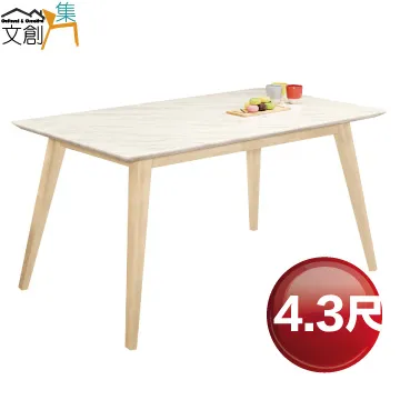 【文創集】華爾基透氣皮革時尚餐椅四入組合(二色可選＋四張餐椅組合販售出貨) 歷史價格詳細信息