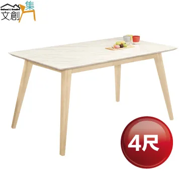 【文創集】華爾基透氣皮革時尚餐椅四入組合(二色可選＋四張餐椅組合販售出貨) 歷史價格詳細信息