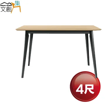 【文創集】蘿亞克5.7尺北歐風實木餐桌 歷史價格詳細信息