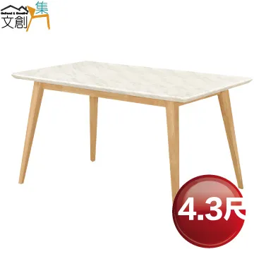 [文創集]伯特 亞麻紋透氣皮革餐椅(二色可選) 歷史價格詳細信息