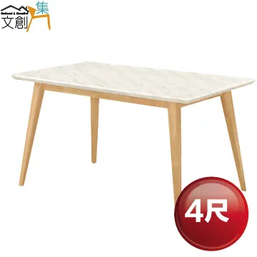 [文創集]伯特 亞麻紋透氣皮革餐椅(二色可選) 歷史價格詳細信息