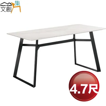 【文創集】 克米莉4.3尺岩板實木餐桌椅組合(餐椅二色系可選＋一桌四椅組合) 歷史價格詳細信息