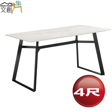 【文創集】 克米莉4.3尺岩板實木餐桌椅組合(餐椅二色系可選＋一桌四椅組合) 歷史價格詳細信息