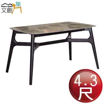 【文創集】亞穆蘇1.6尺玻璃二抽床頭櫃 歷史價格詳細信息