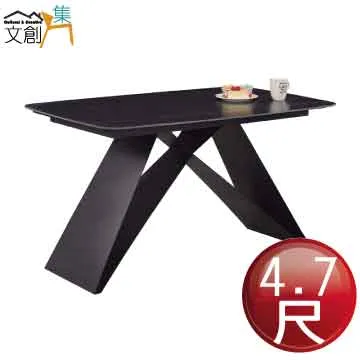 [文創集]杜邁克 時尚4尺六抽斗櫃/收納櫃(二色可選) 歷史價格詳細信息