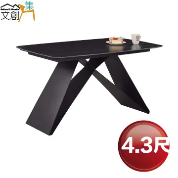 [文創集]杜邁克 時尚4尺六抽斗櫃/收納櫃(二色可選) 歷史價格詳細信息