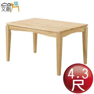 【文創集】方斯4.3尺實木餐桌貓抓皮餐椅組合(一桌四椅組合) 歷史價格詳細信息