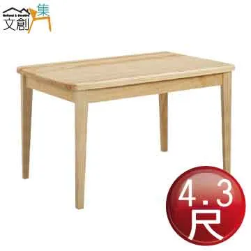 【文創集】詹斯4.3尺實木餐桌貓抓皮餐椅組合(一桌四椅組合) 歷史價格詳細信息