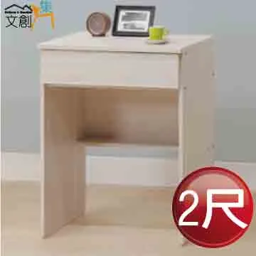 [文創集]卡瑪薩  多功能3.5尺單人三抽收納床底 (七色可選) 歷史價格詳細信息