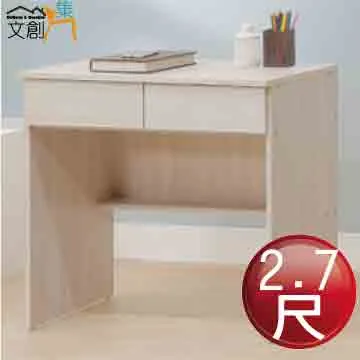 [文創集]卡瑪薩  多功能3.5尺單人三抽收納床底 (七色可選) 歷史價格詳細信息