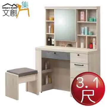 【文創集】夏多利2.6尺開放式多格高書櫃 歷史價格詳細信息