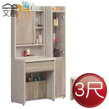 [文創集]曼凱斯 奢華白2.7尺岩板鞋櫃 歷史價格詳細信息