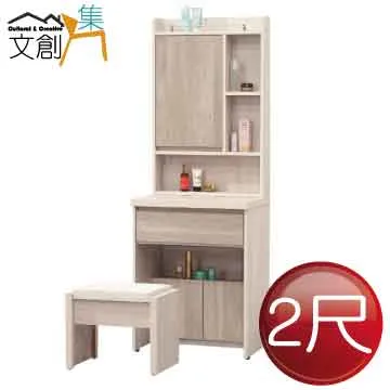 [文創集]曼凱斯 奢華白2.7尺岩板鞋櫃 歷史價格詳細信息