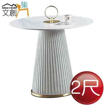 [文創集]曼凱斯 奢華白2.7尺岩板鞋櫃 歷史價格詳細信息