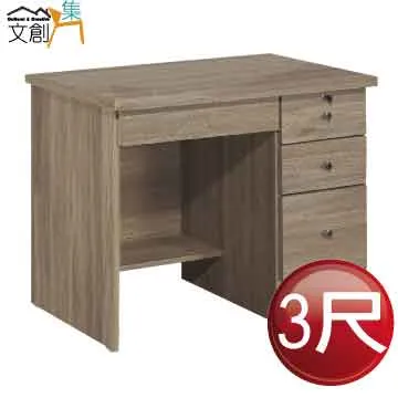 [文創集]曼凱斯 奢華白2.7尺岩板鞋櫃 歷史價格詳細信息