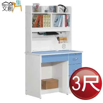 [文創集]曼凱斯 奢華白2.7尺岩板鞋櫃 歷史價格詳細信息