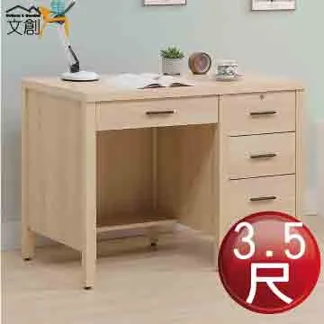 [文創集]菲凱利  現代2.7尺側推式鏡面鏡台/化妝台組合(鏡台＋含化妝椅) 歷史價格詳細信息