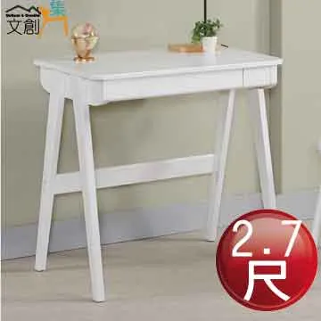 [文創集]菲凱利  現代2.7尺側推式鏡面鏡台/化妝台組合(鏡台＋含化妝椅) 歷史價格詳細信息