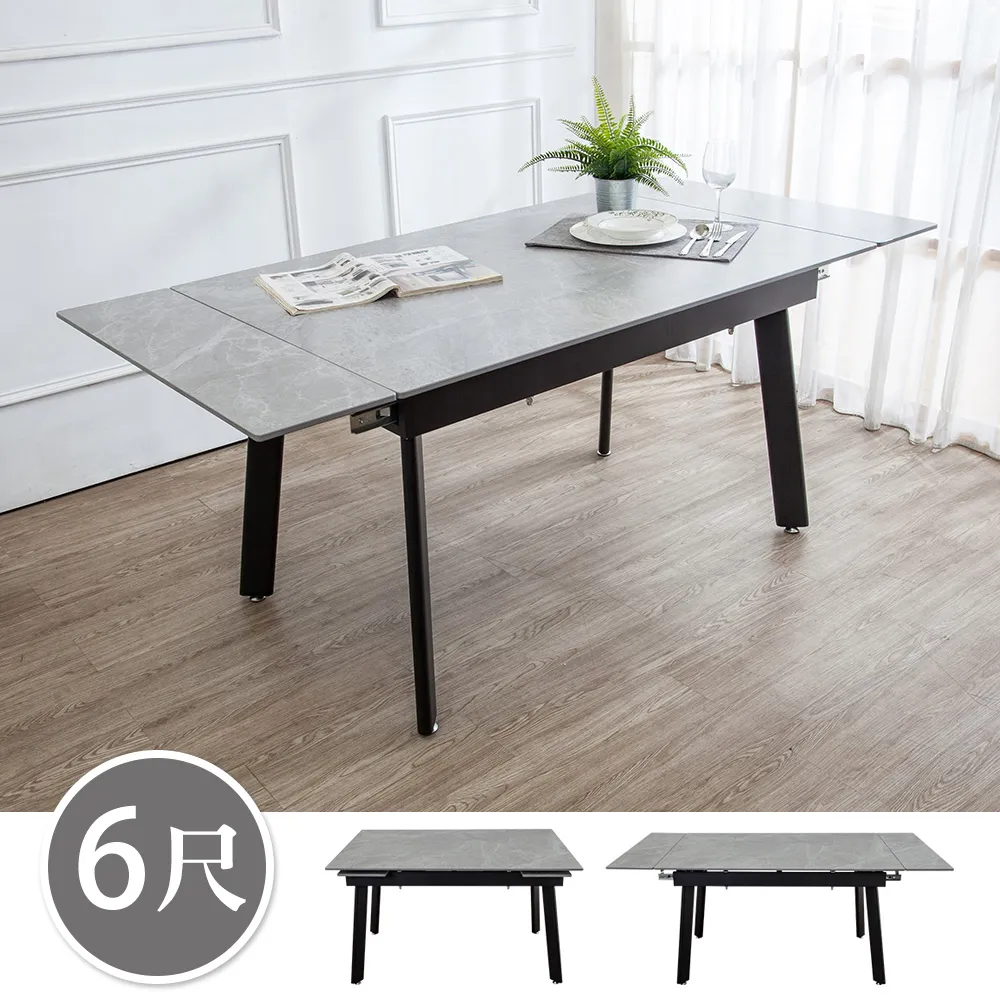 Bernice-瑪格6尺三抽伸縮電視櫃/長櫃/視聽櫃(白色石紋-寬180~300公分) 歷史價格詳細信息