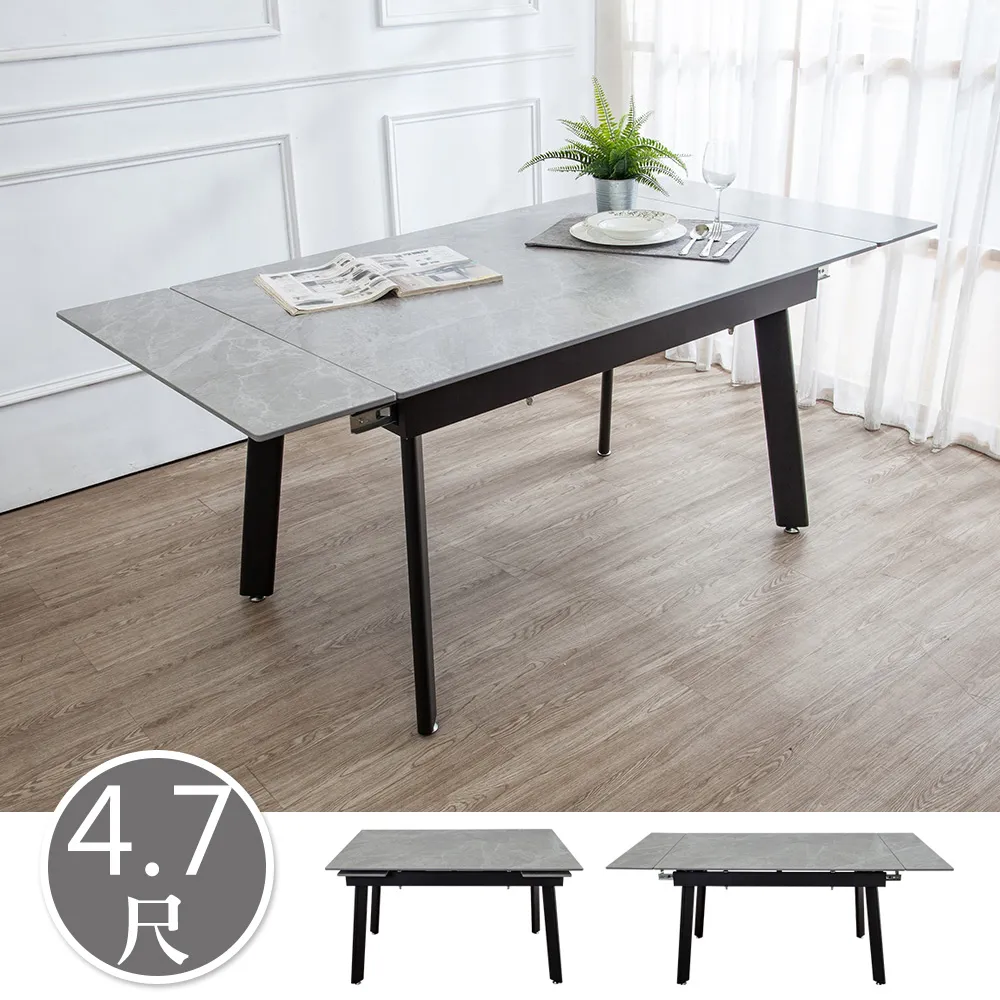 Bernice-拉斯4尺工業風中島型多功能餐桌/餐櫃 歷史價格詳細信息