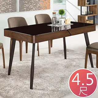 Bernice-維芙4.6尺時尚岩板餐桌椅組合(一桌四椅) 歷史價格詳細信息