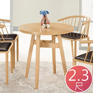 Bernice-迪樂4.7尺現代風超晶石面餐桌/造型底座餐桌 歷史價格詳細信息