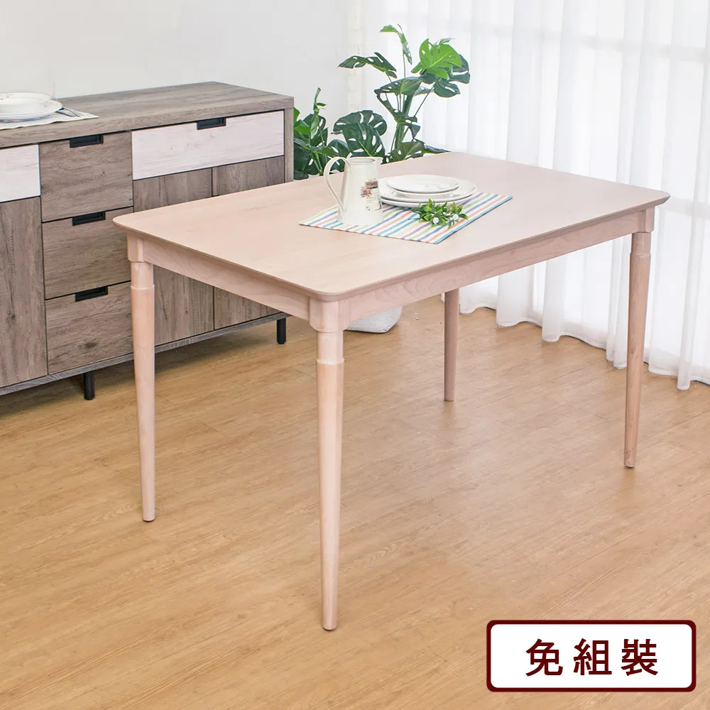 Bernice-迪樂4.7尺現代風超晶石面餐桌/造型底座餐桌 歷史價格詳細信息