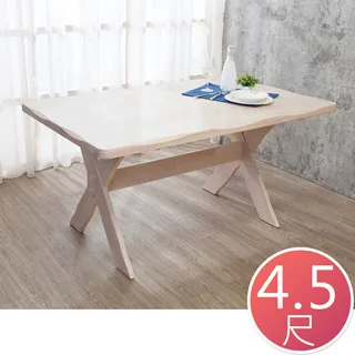 Bernice-黛恩5.8尺工業風餐桌 歷史價格詳細信息