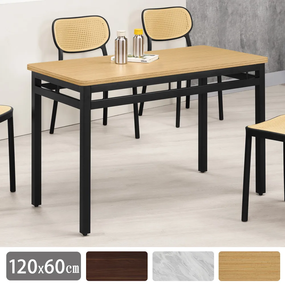 Bernice-瓦伊4尺經典簡約休閒桌/餐桌/商業桌-加大型(寬120x深70x高75cm-三色可選) 歷史價格詳細信息