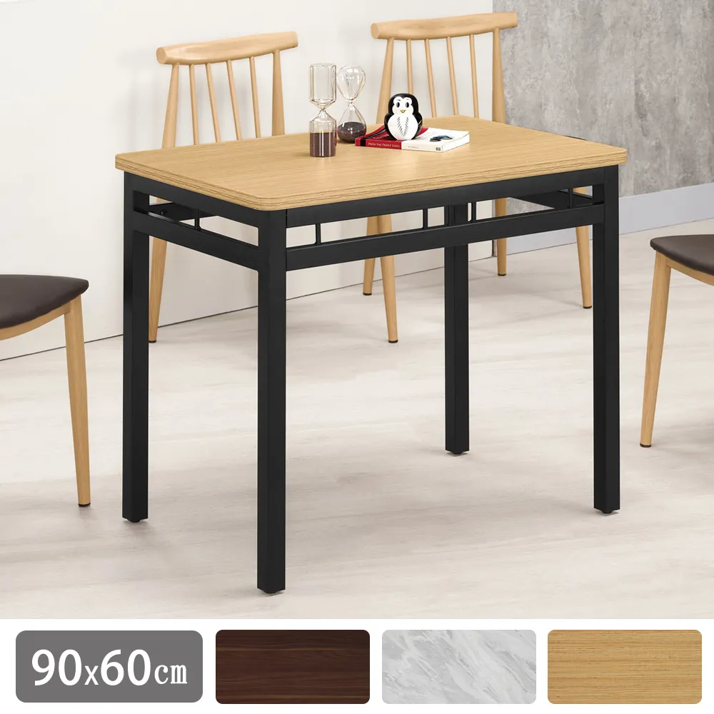 Bernice-瓦伊4尺經典簡約休閒桌/餐桌/商業桌-加大型(寬120x深70x高75cm-三色可選) 歷史價格詳細信息