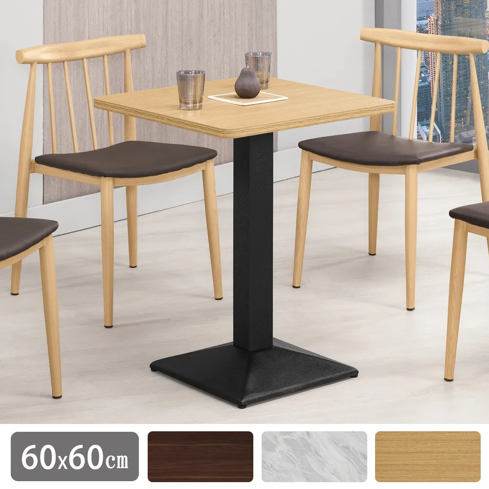 Bernice-芬朵實木吧台椅/吧檯椅/高腳椅(二入組合) 歷史價格詳細信息