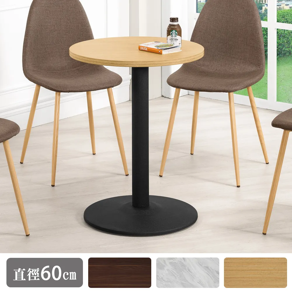 Bernice-芬朵實木吧台椅/吧檯椅/高腳椅(二入組合) 歷史價格詳細信息