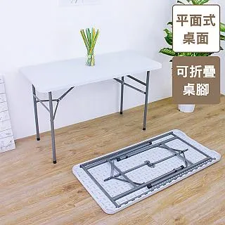 4尺折合式移動式會議桌 【WD120Y】 歷史價格詳細信息