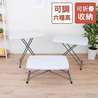 【美佳居】六尺寬[厚4.5公分]深60公分-對摺折疊桌/露營桌/擺攤桌/餐書桌/工作桌/拜拜桌(象牙白色) 歷史價格詳細信息