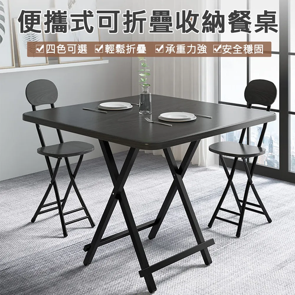 折疊桌戶外便攜式餐桌野餐露營桌椅組合野炊燒烤蛋卷桌擺攤小方桌 歷史價格詳細信息